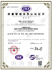 Porcellana Qingdao Dadong Electronics Co., Ltd. Certificazioni